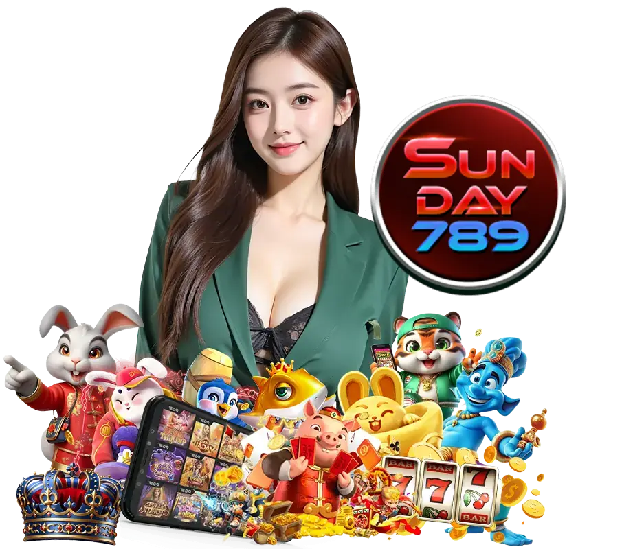 SUNDAY789 สล็อตแตกหนัก  